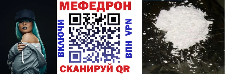 Купить наркотики сайты Минеральные Воды МАРИХУАНА Амфетамин Бутират A-PVP ГАШИШ Меф КОКАИН