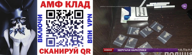 Амфетамин 98%  магазин  наркотиков  даркнет телеграм  Минеральные Воды 