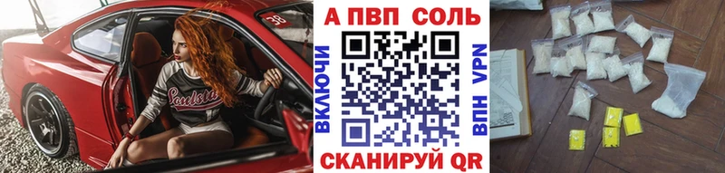 Alpha-PVP крисы CK  Минеральные Воды 