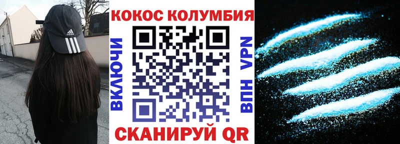 MEGA рабочий сайт  Минеральные Воды  COCAIN Columbia  дарнет шоп 
