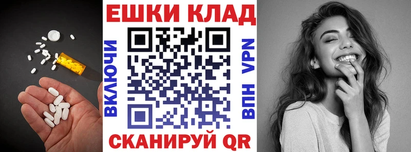 Экстази mix  Минеральные Воды 