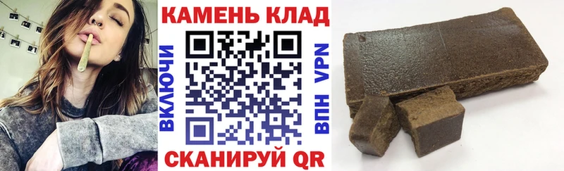 Гашиш гарик  Минеральные Воды 