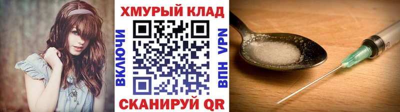 Героин афганец Минеральные Воды