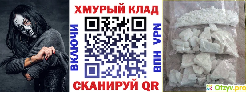 ГЕРОИН Афган  купить наркотики сайты  Минеральные Воды 