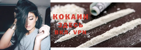 метамфетамин Бугульма
