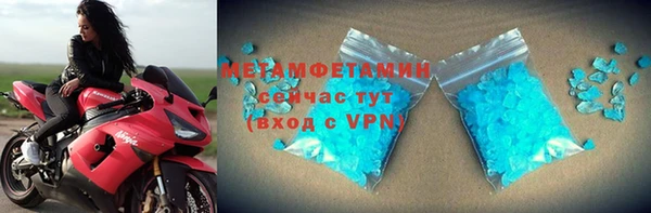 героин Бронницы