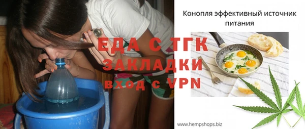 ПСИЛОЦИБИНОВЫЕ ГРИБЫ Верхний Тагил
