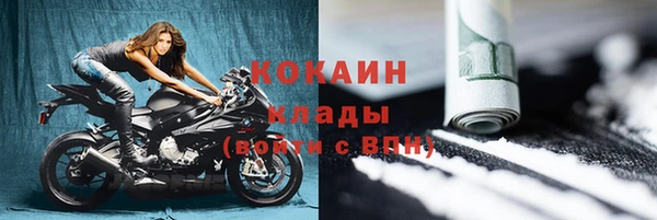 метамфетамин Семикаракорск