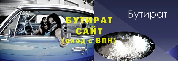 экстази Бородино