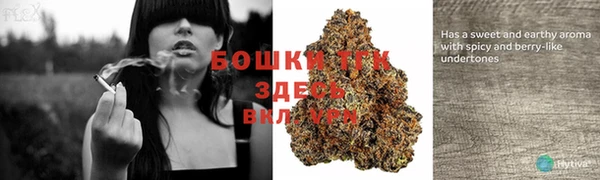 мяу мяу кристалл Богородск