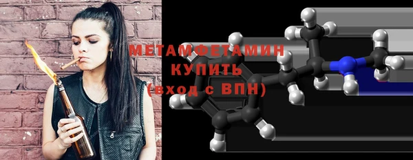экстази Бородино