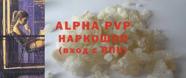 метамфетамин Бугульма