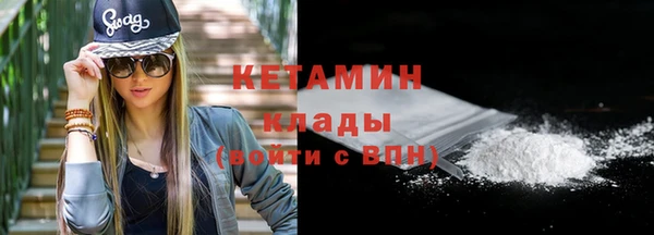 экстази Бородино