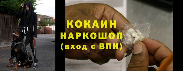 героин Бронницы