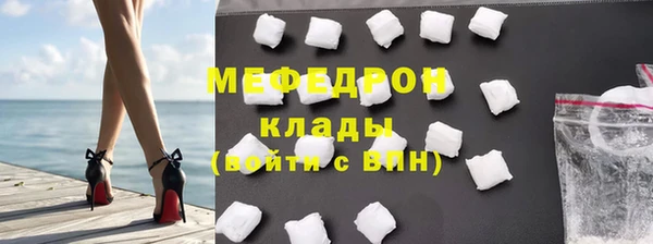 экстази Бородино