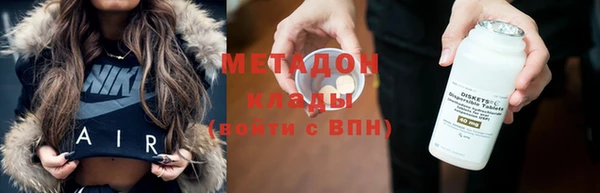 героин Бронницы