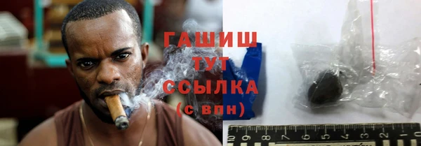 герыч Семилуки