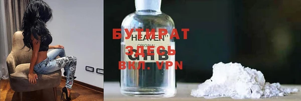 экстази Бородино