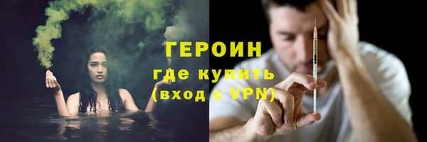 дистиллят марихуана Верея