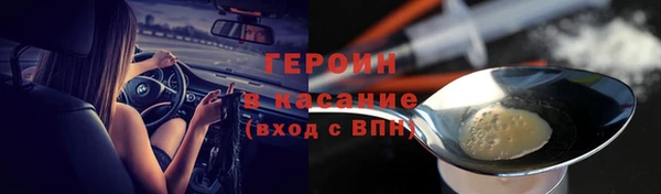 экстази Бородино