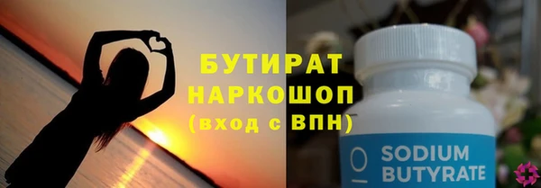 метамфетамин Бугульма