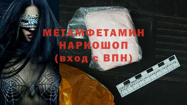 героин Бронницы