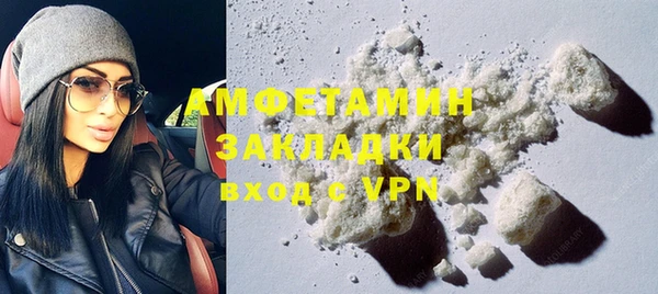 экстази Бородино