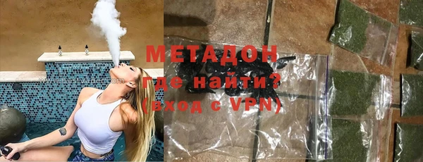 метамфетамин Бугульма