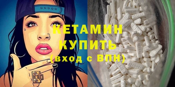 героин Бронницы