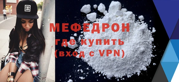 экстази Бородино