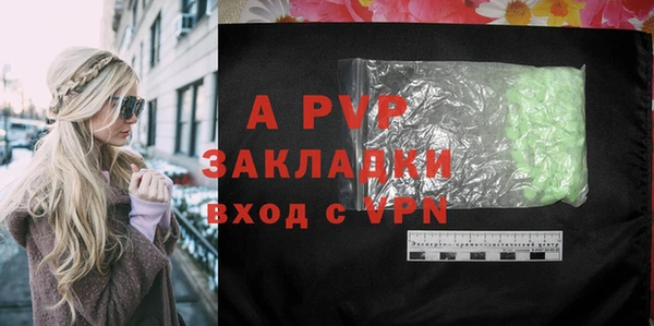 героин Бронницы