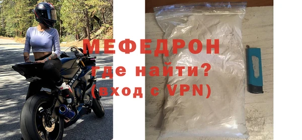 героин Бронницы