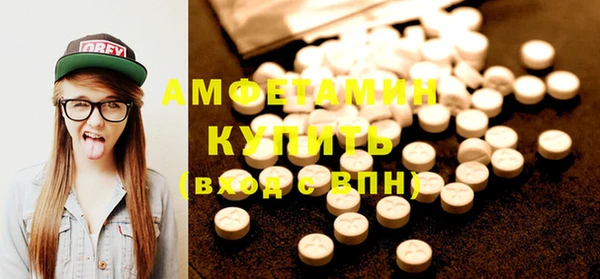 героин Бронницы
