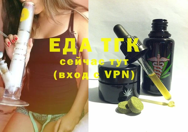метамфетамин Бугульма