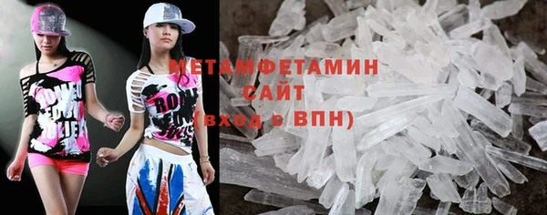 экстази Бородино