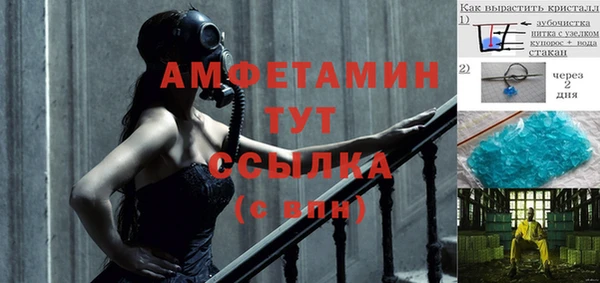 экстази Бородино