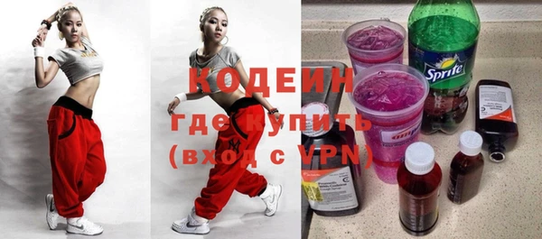 героин Бронницы