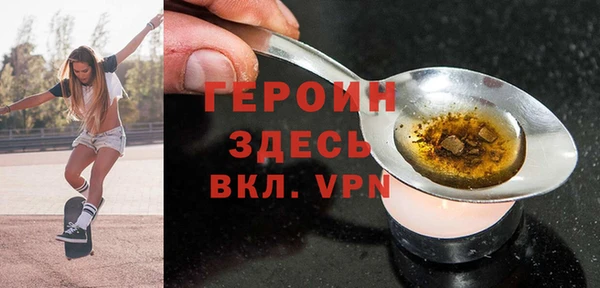 экстази Бородино