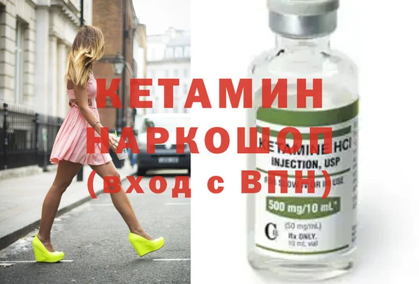 героин Бронницы