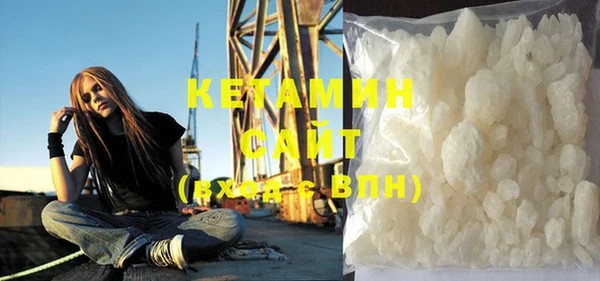 экстази Бородино