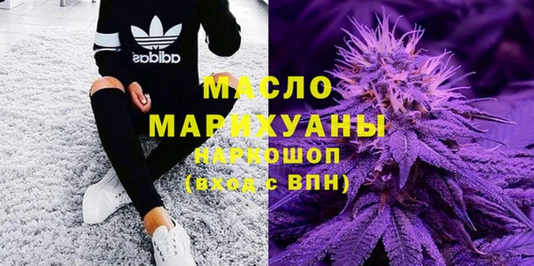 экстази Бородино