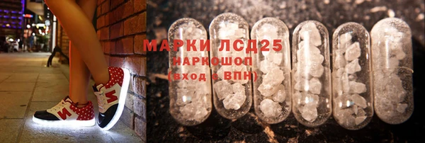 метамфетамин Бугульма
