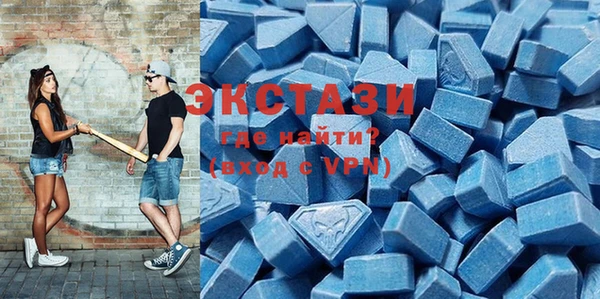 метамфетамин Бугульма