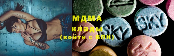 героин Бронницы