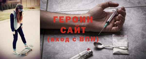 метамфетамин Бугульма