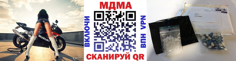 где продают   Минеральные Воды  МДМА молли 