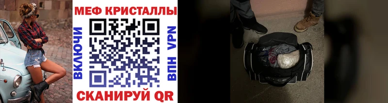 МЕФ мяу мяу  Минеральные Воды 