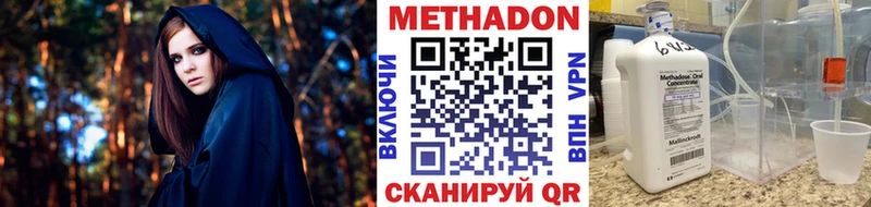 Метадон мёд  ОМГ ОМГ   Минеральные Воды 