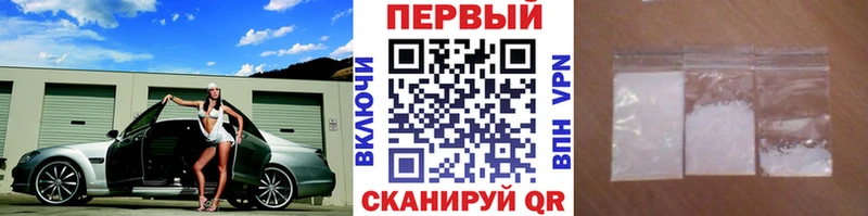 МЕТАМФЕТАМИН Methamphetamine  мега ССЫЛКА  Минеральные Воды  даркнет сайт 
