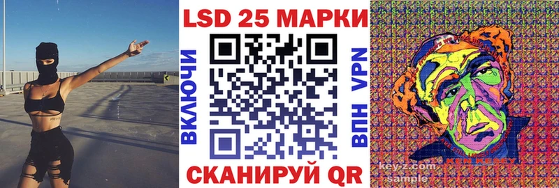 наркотики МЕГА онион Марки 25I-NBOMe 1500мкг Минеральные Воды